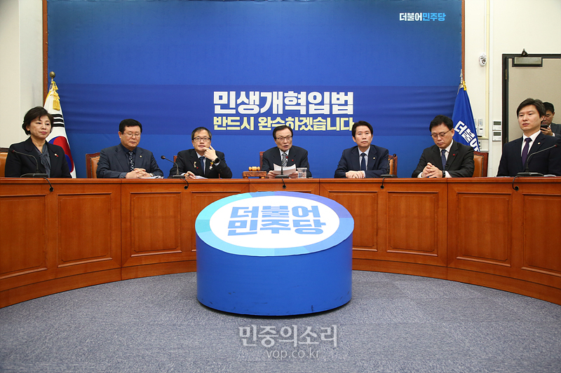 더불어민주당 이해찬 대표와 최고위원들. 자료사진.
