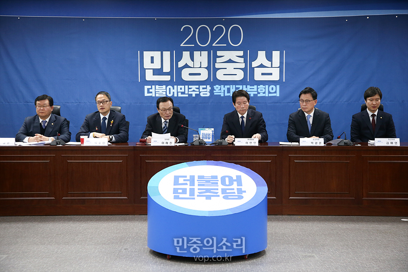 더불어민주당 자료사진.