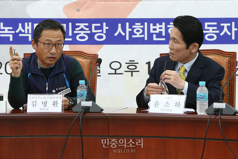 김명환 민주노총 위원장(왼쪽)과 윤소하 정의당 원내대표가 13일 국회에서 열린 민주노총의 5개 진보정당 지지 선언 및 간담회에서 대화하고 있다. 2020.02.13