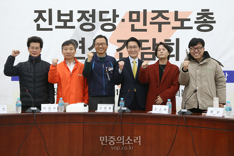 김태연 사회변혁노동자당 대표(왼쪽부터), 이상규 민중당 대표, 김명환 민주노총 위원장, 윤소하 정의당 원내대표, 현린 노동당 대표, 하승수 녹색당 공동위원장이 13일 국회에서 민주노총의 진보 5개 정당 지지선언 및 간담회를 열고 기념촬영하고 있다. 2020.02.13