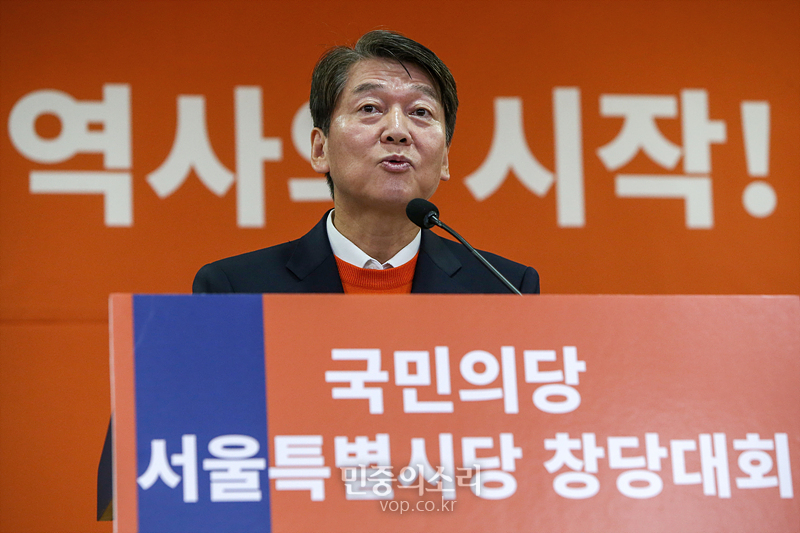 국민의당 안철수 창당준비위원장이 16일 국회 의원회관에서 열린 서울시당 창당대회에서 축사를 하고 있다. 2020.02.16