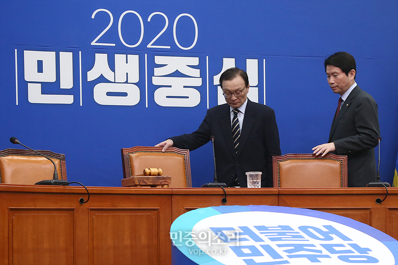 더불어민주당 이해찬 대표와 이인영 원내대표. 자료사진.