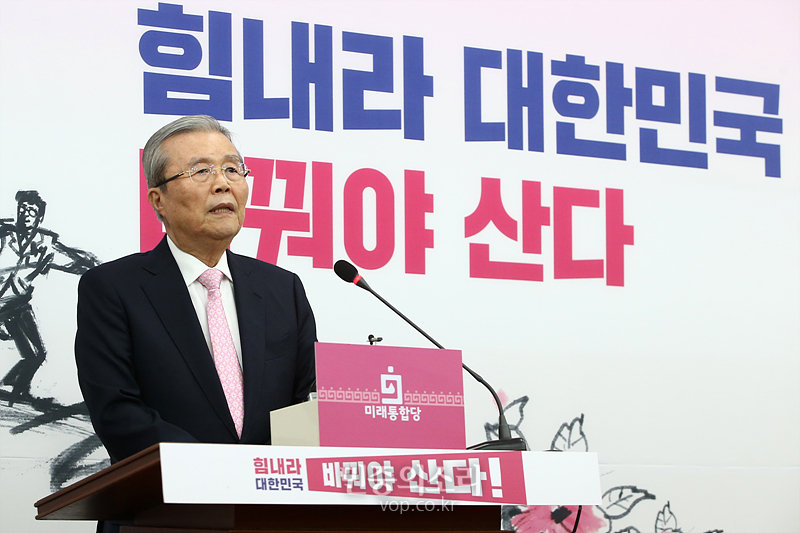김종인 미래통합당 총괄선대위원장이 29일 국회에서 비상경제대책 기자회견을 하고 있다. 2020.03.29