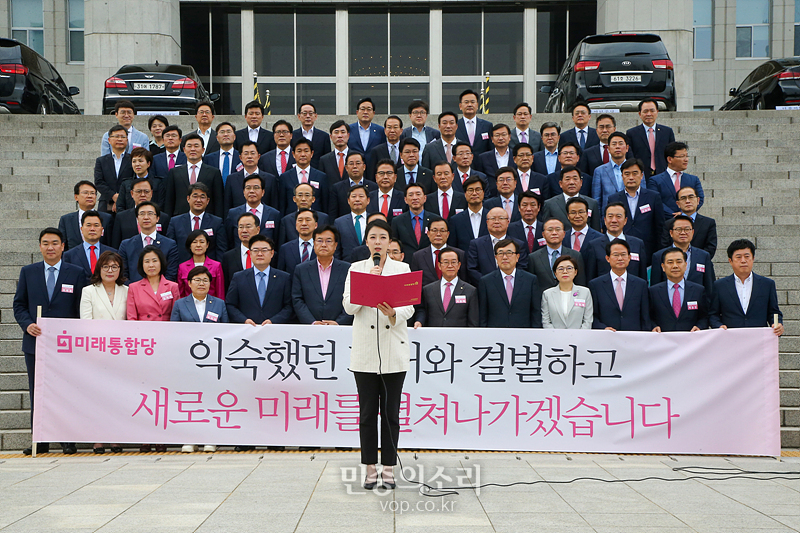 미래통합당 주호영 원내대표와 21대 국회의원 당선인들이 22일 국회 본청 앞에서 결의문을 낭독하고 있다. 2020.05.22