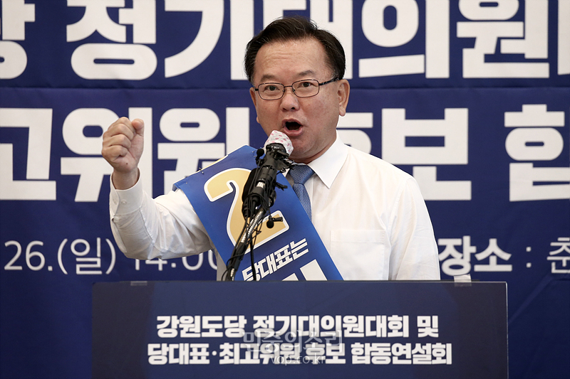 지난 26일 강원도 춘천시 춘천세종호텔에서 열린 더불어민주당 당대표 및 최고위원 후보자 순회합동연설회에서 당대표에 도전하는 김부겸 후보가 연설하고 있다. 2020.07.26