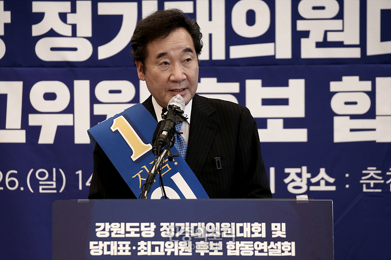 26일 강원도 춘천시 춘천세종호텔에서 열린 더불어민주당 당대표 및 최고위원 후보자 순회합동연설회에서 당대표에 도전하는 이낙연 후보가 연설하고 있다. 2020.07.26
