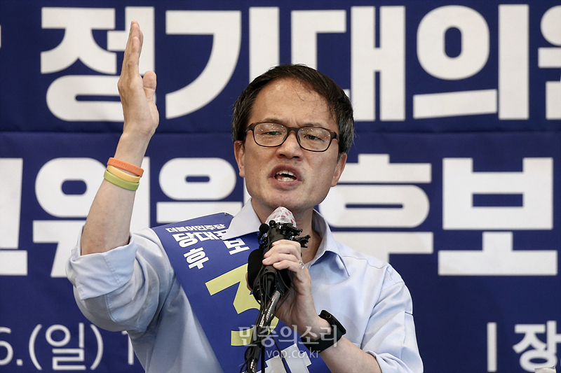 26일 강원도 춘천시 춘천세종호텔에서 열린 더불어민주당 당대표 및 최고위원 후보자 순회합동연설회에서 당대표에 도전하는 박주민 후보가 연설하고 있다. 2020.07.26