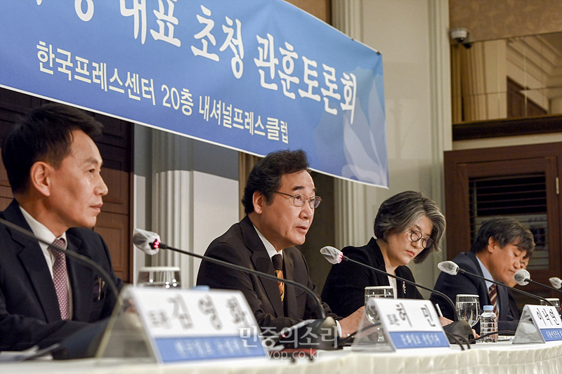 더불어민주당 이낙연 대표가 17일 오전 서울 프레스센터에서 열린 관훈토론회에 참석해 기조 연설을 하고 있다. 2020.11.17