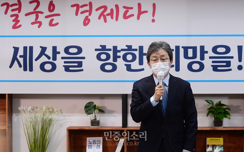 유승민 전 의원 자료사진