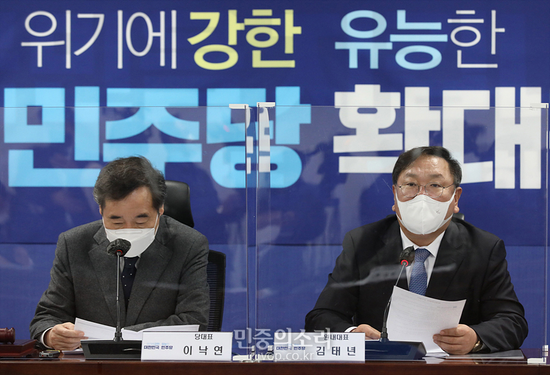 더불어민주당 김태년 원내대표(오른쪽)가 20일 오전 국회 의원회관에서 열린 확대간부회의에서 발언하고 있다. 2020.11.20