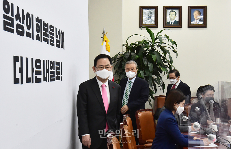 주호영 원내대표(왼쪽부터), 김종인 비대위원장, 이종배 정책위의장이 4일 서울 여의도 국회 본관에서 열린 국민의힘 비상대책위원회의에 입장하고 있다. 2021.01.04