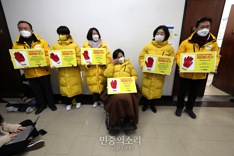 정의당 강은미 원내대표와 의원들이 5일 오후 국회 법제사법위원회 법안심사제1소위원회가 열리는 회의실 앞에서 중대재해기업처벌법 제정을 촉구하는 피켓팅을 하고 있다. 2021.01.05