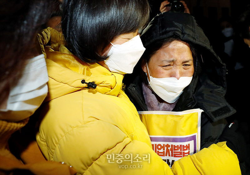 강은미 정의당 원내대표, 고 김용균 씨 어머니 김미숙 씨가 지난 8일 서울 여의도 국회 본관 앞에서 열린 중대재해기업처벌법 제정 촉구 단식농성 해단식에서 포옹하고 있다. 2021.01.08