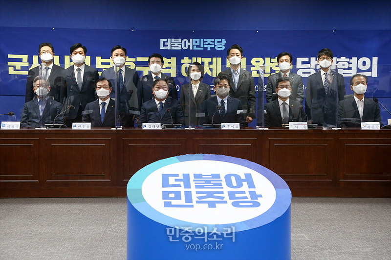 더불어민주당 김태년 원내대표와 서욱 국방부 장관, 이재명 경기도지사, 최문순 강원도지사 등이 14일 국회 의원회관에서 열린 군사시설 보호구역 해제 및 완화 당정협의에 참석해 기념촬영하고 있다. 2021.01.14