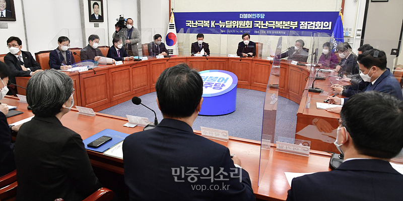 더불어민주당 이낙연 대표가 14일 오전 국회에서 열린 국난극복 K-뉴딜위원회 국난극복본부 점검회의에서 모두발언을 하고 있다. 2021.01.14