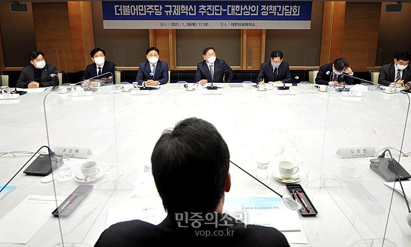 김태년 더불어민주당 원내대표가 지난달 28일 오전 서울 중구 대한서울상공회의소 챔버라운지에서 열린 더불어민주당 규제혁신추진단-대한상의 정책간담회에서 인사말을 하고 있다. 2021.01.28