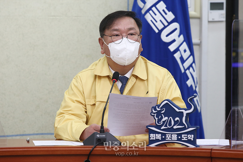 더불어민주당 김태년 원내대표가 19일 국회에서 열린 최고위원회의에서 발언하고 있다. 2021.02.19