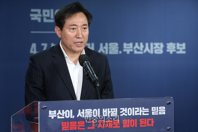 국민의힘 서울시장 후보로 선출된 오세훈 후보가 4일 오전 서울 여의도 국민의힘 중앙당사에서 열린 서울·부산시장 후보 경선 결과 발표회에서 후보 수락 연설을 하고 있다. 2021.03.04