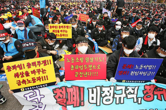 무식한 정부에 맞서 노동자답게 투쟁하자 - 민중의소리