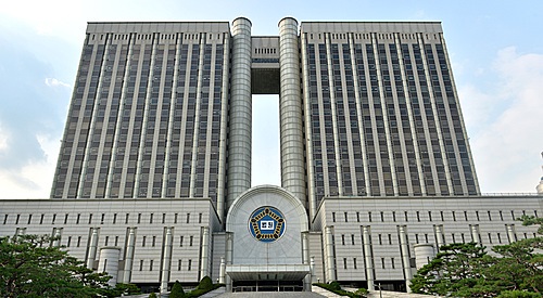 서울중앙지방법원 전경