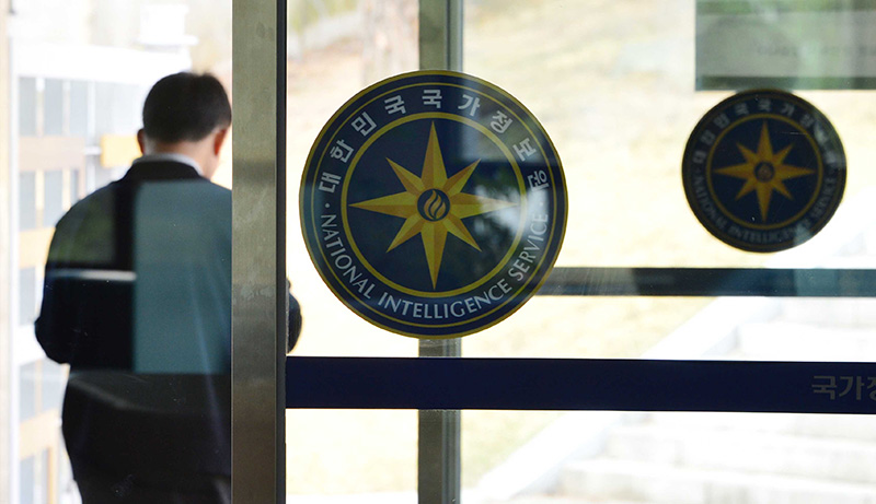 국가정보원 자료사진