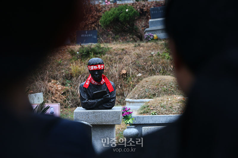 전태일 열사 분신 47주기인 지난 2017년 11월  13일 경기도 마석 모란공원에서 노동자들이 전태일 열사 묘를 찾아 참배하고 있다.