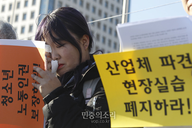 산업체 파견 현장실습 중단과 청소년노동인권실현 대책회의 소속 관계자들이 30일 오전 서울 세종로 정부서울청사 앞에서 더는 죽이지마라 산업체 파견 현장실습 폐지', '다양한 현장실습 권리 보장', '청소년 노동인권 보장' 등을 촉구하는 기자회견을 하고 있다