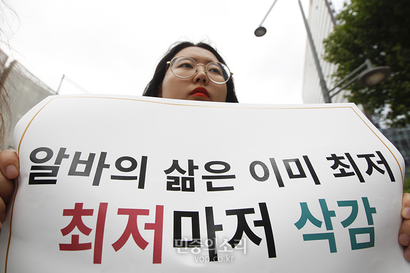 청년단체 회원들이 열악한 청년노동 현실을 규탄하며 변화를 촉구하고 있다.