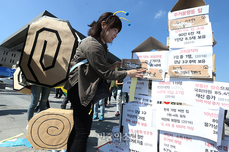 세계 주거의 날인 3일 오후 서울 광화문광장에서 청년, 학생, 종교, 장애인, 주거시민단체 등이 상품이 아닌, 권리! 주거권 보장을 요구하는 기자회견을 하기 앞서 주거불평등 탑 쌓기 퍼포먼스를 하고 있다.2018-10-03