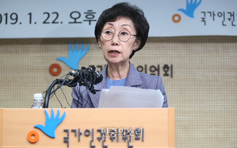 최영애 국가인권위원장