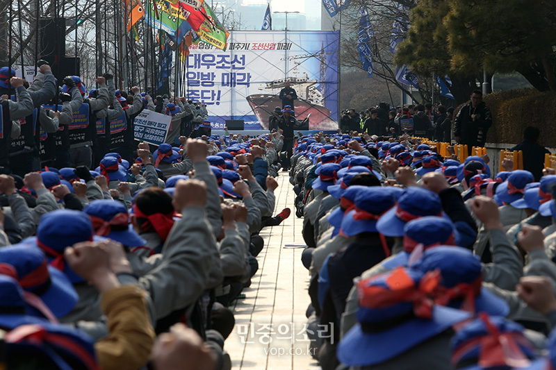 금속노조 조선업계 조합원들이 27일 서울 여의도 산업은행 앞에서 결의대회를 열고 노동조합 배제한 대우조선 매각 즉시 중단을 촉구하며 구호를 외치고 있다.