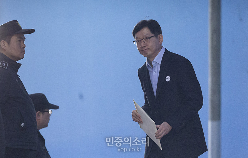 재판 출석하는 김경수 경남지사.