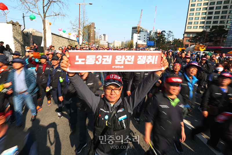 노동3권의 완전 보장을 촉구하는 노동자들 모습. 자료사진.