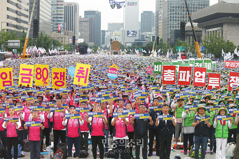 3일 오후 서울 광화문광장에서 전국학교비정규직연대회의 주최로 개최된 ‘비정규직 철폐, 공정임금제 쟁취! 2019 총파업 투쟁승리 학교비정규직(교육공무직) 노동자 총파업대회’에서 참가자들이 구호를 외치고 있다. 2019.07.03