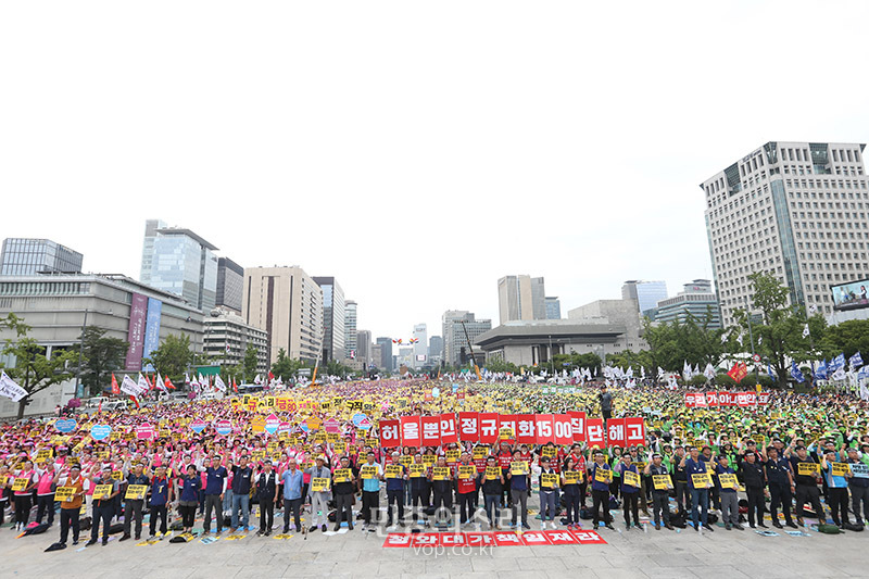 3일 오후 서울 광화문광장에서 열린 7.3 민주노총 공공부문 비정규직노동자 총파업, ‘비정규직 철폐 전국노동자대회’에서 참가자들이 피켓을 들고 구호를 외치고 있다. 2019.07.03