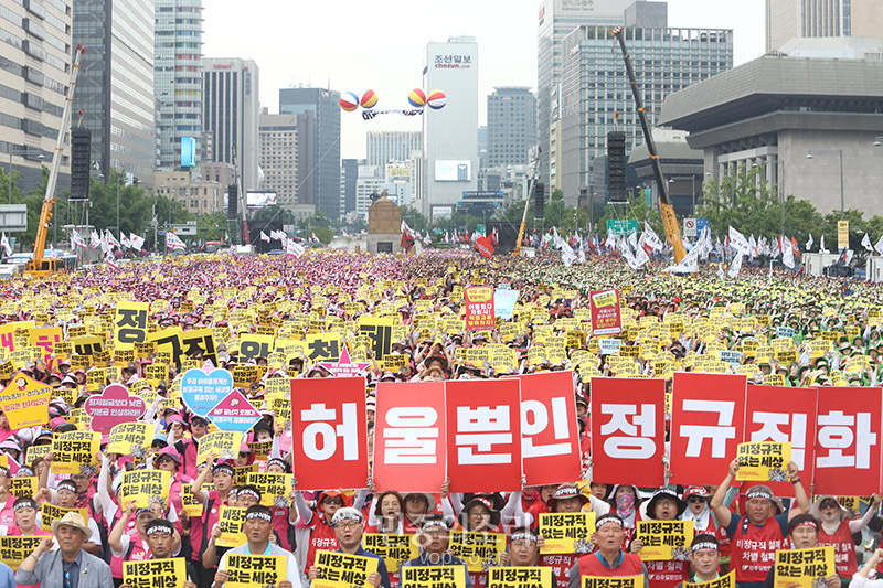 3일 오후 서울 광화문광장에서 열린 7.3 민주노총 공공부문 비정규직노동자 총파업, ‘비정규직 철폐 전국노동자대회’에서 참가자들이 피켓을 들고 구호를 외치고 있다. 2019.07.03