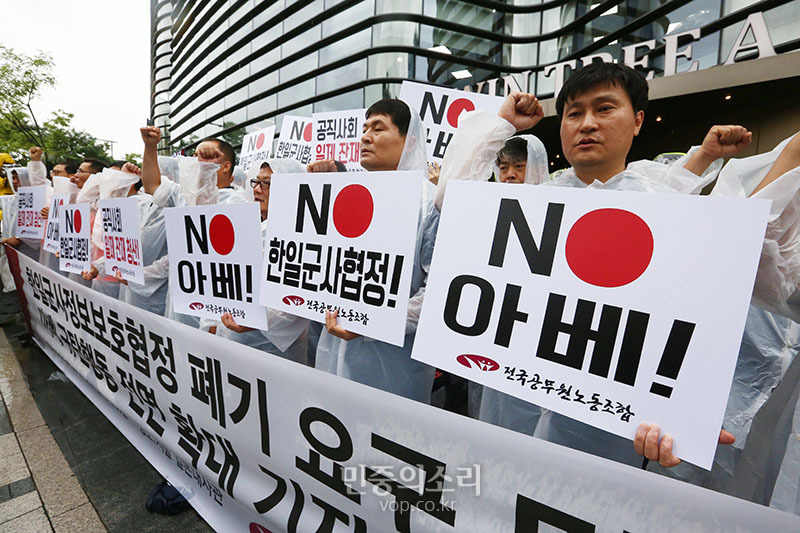 전국공무원노동조합(전공노) 조합원들이 지난 7일 오전 서울 종로구 주한 일본대사관 앞에서 열린 아베 정권을 규탄하며 한일군사정보보호협정(GSOMIAㆍ지소미아) 폐기를 촉구하는 기자회견에서 구호를 외치고 있다