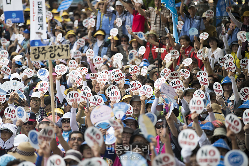 한국자유총연맹 회원 및 관계자들이 13일 오후 서울 종로구 동화면세점 앞에서 ‘자유무역 파괴·경제침략 아베 정권 규탄대회’를 열고 구호를 외치고 있다. 2019.08.13