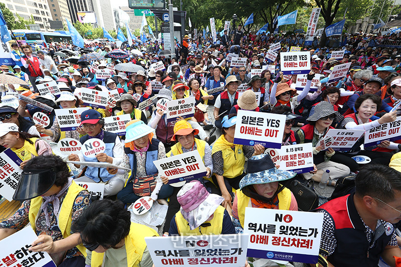 한국자유총연맹 회원 및 관계자들이 13일 오후 서울 종로구 동화면세점 앞에서 ‘자유무역 파괴·경제침략 아베 정권 규탄대회’를 열고 구호를 외치고 있다. 2019.08.13