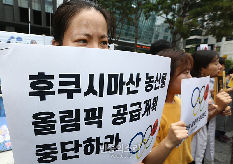 지난 13일 오전 서울 종로구 옛 주한 일본대사관 앞에서 탈핵시민행동 주최로 열린 ‘방사능 불안 도쿄올림픽·핵발전소 재가동 강행 아베 정권 규탄 기자회견’에서 참석자들이 방사능 도쿄올림픽 규탄 손피켓을 들고 있다. 2019.08.13