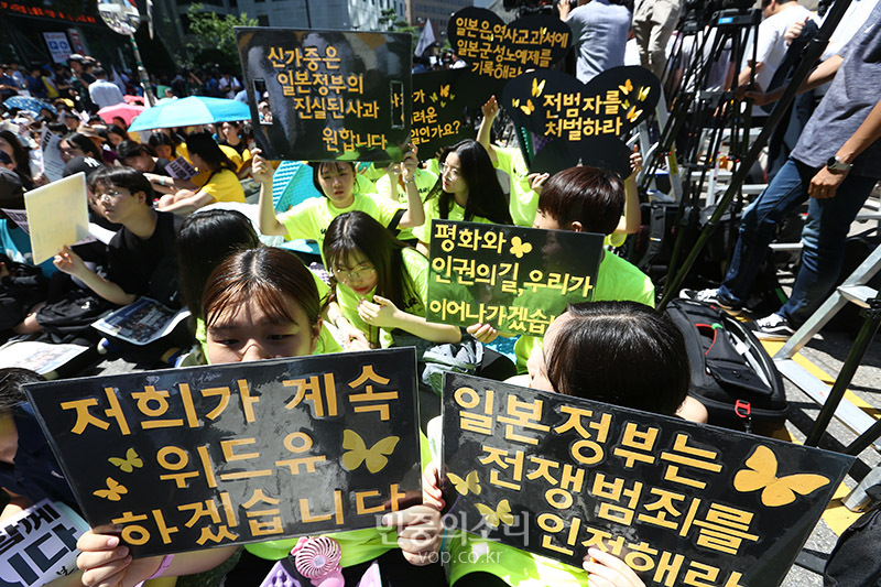 세계 일본군 위안부 기림일이자 74주년 광복절을 하루 앞둔 14일 서울 종로구 옛 주한일본대사관 앞에서 열린 ‘제1,400차 일본군 성노예제 문제해결을 위한 정기 수요시위’ 참가자들이 ‘피해자의 미투에 세계가 다시 함께 외치는 위드유! 가해국 일본정부는 피해자의 목소리를 들어라’라는 주제로 집회를 하고 있다. 이날 수요쉬위는 국내 13개 도시를 비롯해 일본, 미국 등 해외 9개국 21개 도시에서 함께 개최됐다. 2019.08.14