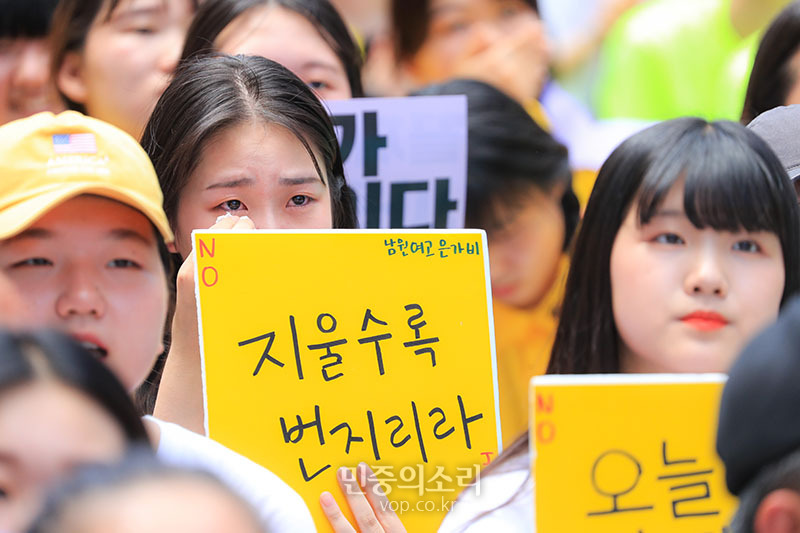 14일로 1400회를 맞은 ‘일본군 성노예제 문제 해결을 위한 수요시위’가 서울 종로구 일본대사관 인근 소녀상 옆에서 약 2천여명의 시민이 참석한 가운데 열리고 있다. 수요시위는 故 김학순 할머니가 일본군 성노예 종군위안부 피해 사실을 공개 증언한 이듬해인 1992년 1월 8일 처음 열렸다. 사진은 공연을 보던 한 참석자가 울고있는 모습. 2019.08.14