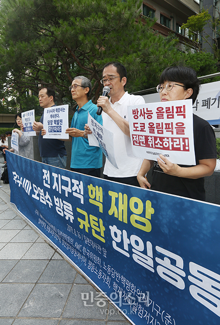 16일 서울 종로구 옛 일본대사관 앞에서 열린 ‘후쿠시마 오염수 방류 규탄 한일 공동 기자회견’에서 AWC 일본연락회의 수도권 사무차장인 사코다 히데후미 씨가 도쿄올림픽 선수단의 방사능 피폭 위험을 경고하는 발언을 하고 있다. 2019.08.16