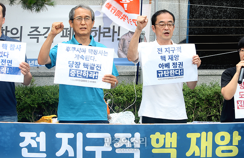 16일 서울 종로구 옛 일본대사관 앞에서 열린 ‘후쿠시마 오염수 방류 규탄 한일 공동 기자회견’에서 도쿄올림픽 선수단의 방사능 피폭 위험을 경고하고 있다. 2019.08.16