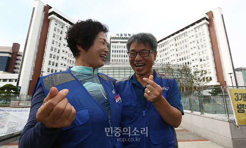공공운수노조 의료연대본부 서울지역지부는 지난 4일 오후서울대병원 천막 농성장 앞에서 ‘서울지부 정규직 전환 투쟁 승리, 천막농성 해단식’에 앞서 서로를 격려하고 있다. 서울대병원 노사는 지난 3일 파견·용역직 노동자 전원을 직접고용 정규직으로 전환하기로 합의했다. 2019.09.04