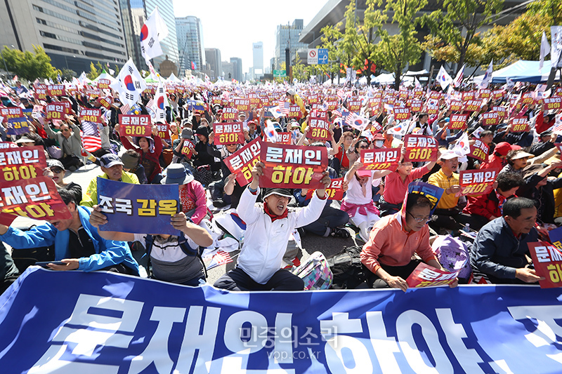 9일 오후 서울 광화문광장에서 문재인하야 범국민투쟁본부 주최로 열린 ‘조국 법무부 장관 퇴진 촉구 집회’ 참석자들이 구호를 외치고 있다. 2019.10.09
