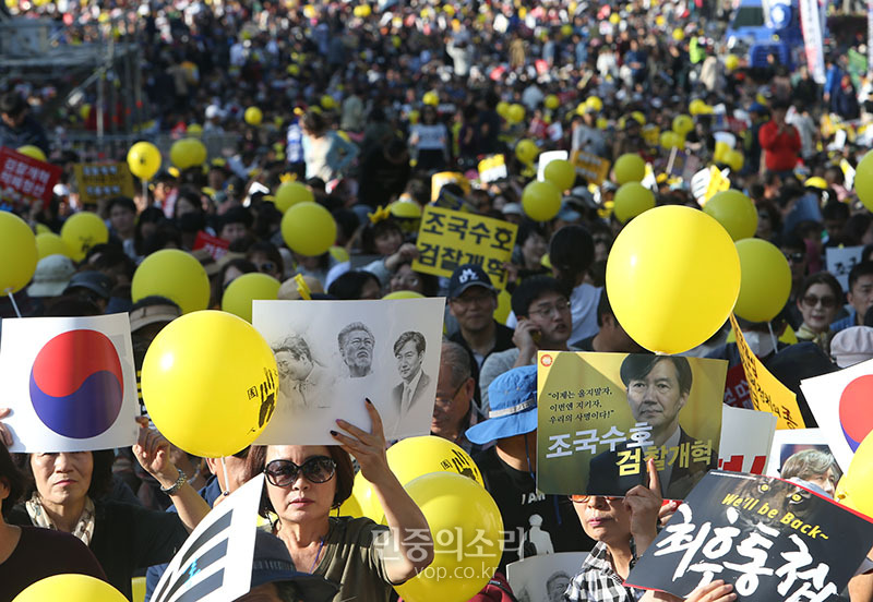 12일 오후 '제9차 사법적폐 청산을 위한 검찰 개혁 촛불 문화제'를 위해 모인 참가자들이 행사가 열리는 서울 서초구 반포대로를 가득 메우고 있다. 2019.10.12