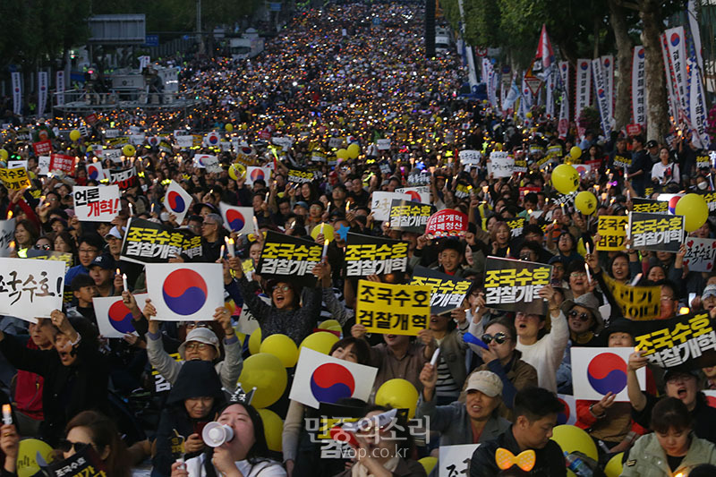 12일 저녁 ‘제9차 사법적폐 청산을 위한 검찰 개혁 촛불 문화제’를 위해 모인 참가자들이 행사가 열리는 서울 서초구 서초역 사거리에서 촛불과 손피켓을 들고 구호를 외치고 있다. 2019.10.12