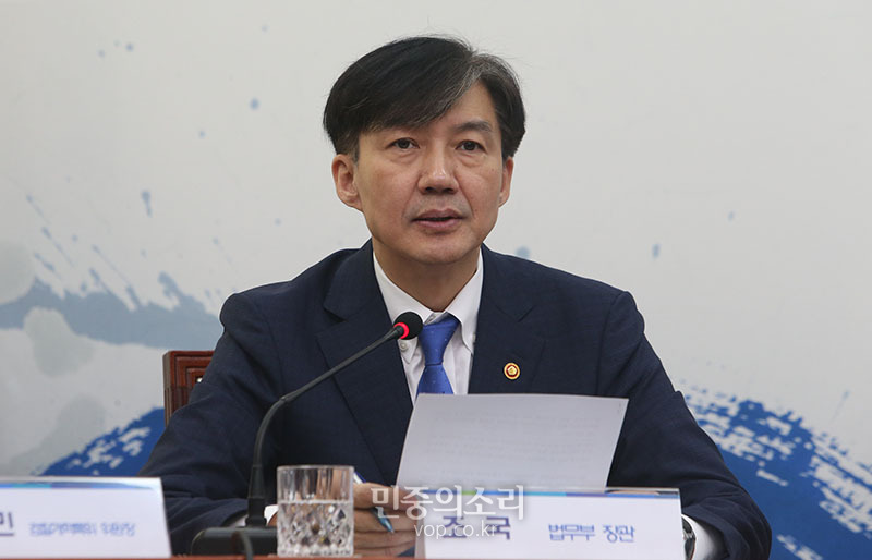 조국 전 법무부 장관.