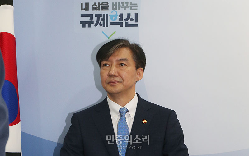 조국 전 법무부 장관.